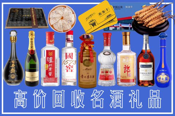 甘南附近烟酒回收