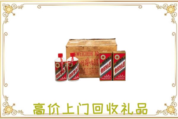 甘南附近回收铁盖茅台