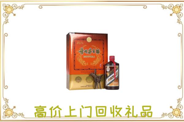 甘南附近回收陈年茅台酒