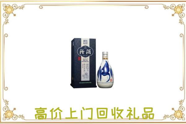 甘南周边回收汾酒