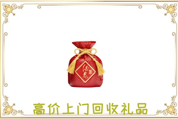 甘南附近回收酒鬼酒