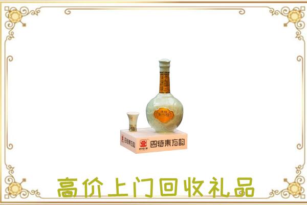 甘南周边回收四特酒